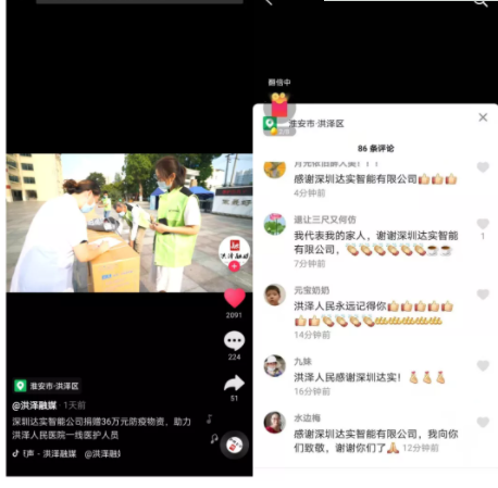 微信截圖_20210805084432.png