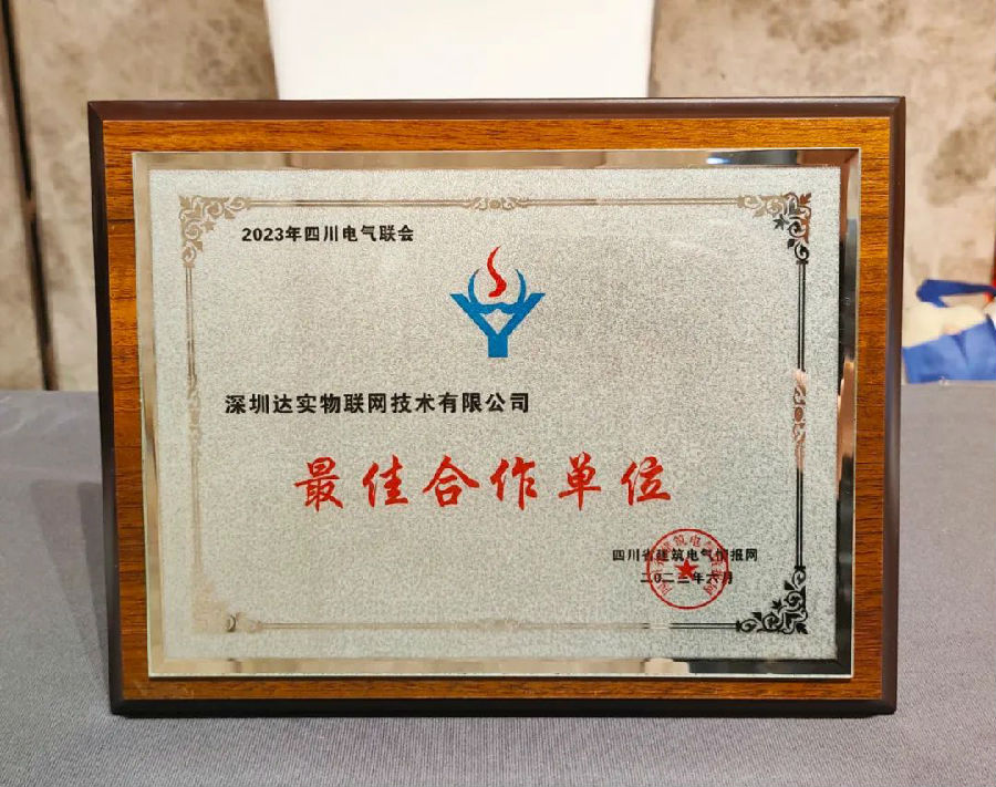 微信圖片_20230625082107.jpg